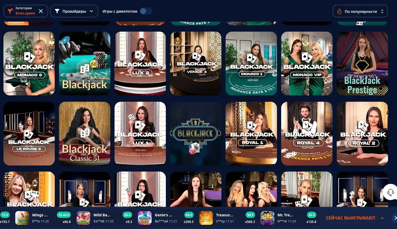 Способы оплаты в казино Метелица