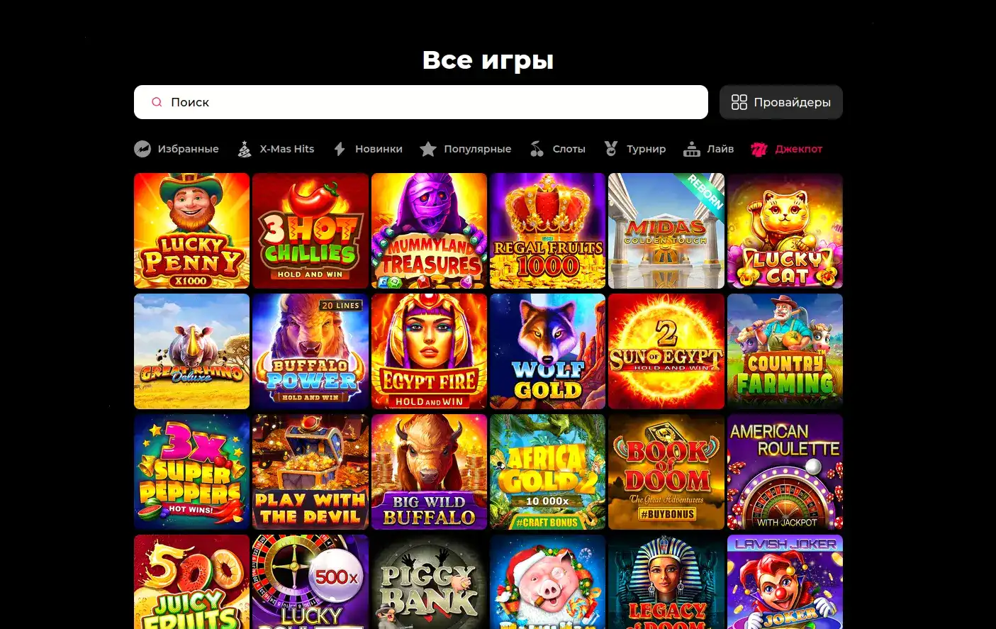 Мобильное приложение Friends casino на смартфоне